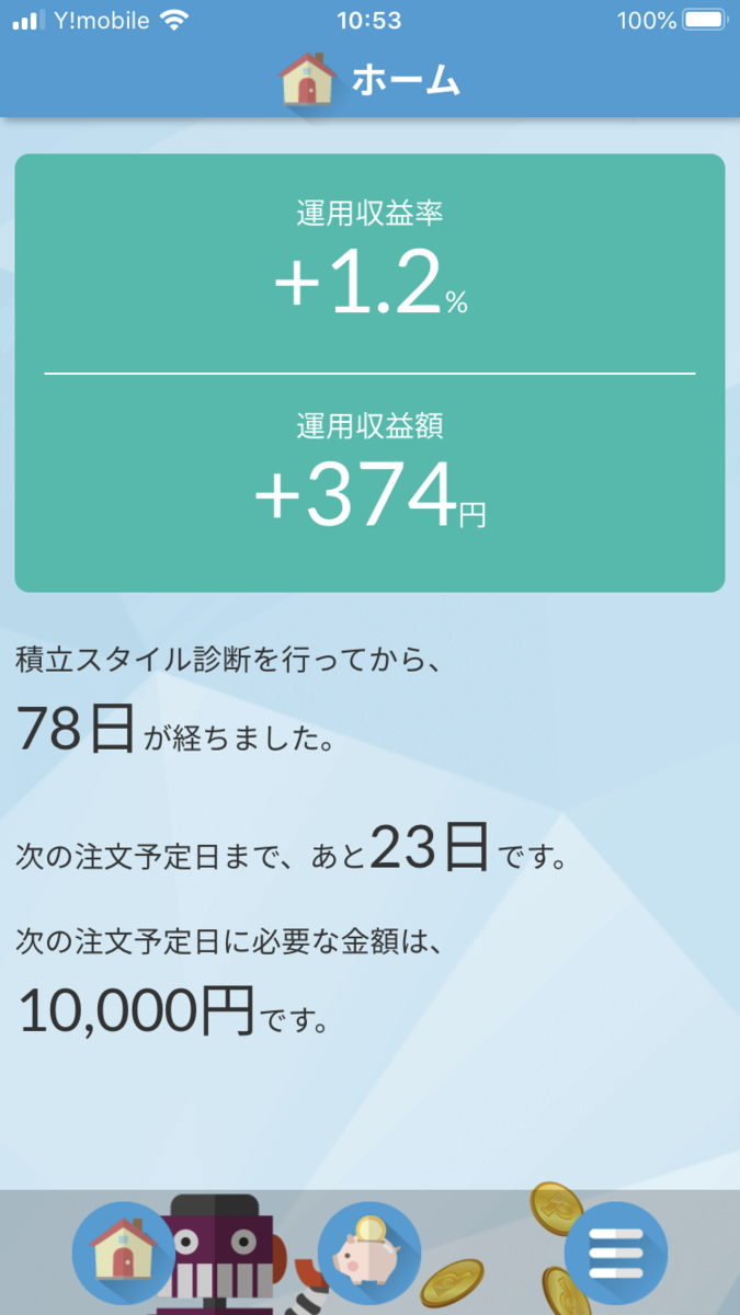 f:id:sekitoba1007:20191214151614p:plain