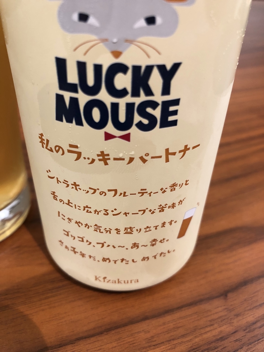 f:id:sekitoba1007:20191231214159j:plain