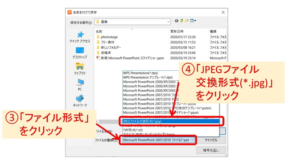 f:id:sekitoba1007:20200320173022j:plain f:id:sekitoba1007:20200320173022j:plain