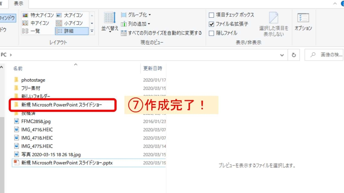 f:id:sekitoba1007:20200320173233j:plain f:id:sekitoba1007:20200320173233j:plain