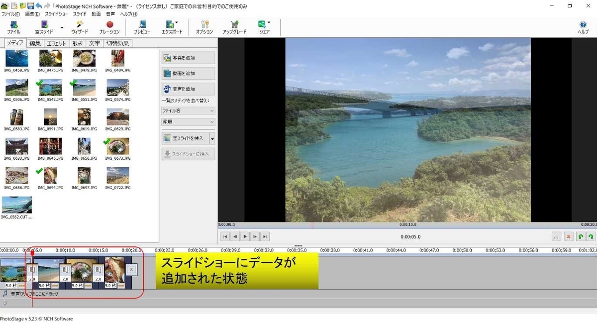 f:id:sekitoba1007:20200323221208j:plain f:id:sekitoba1007:20200323221208j:plain