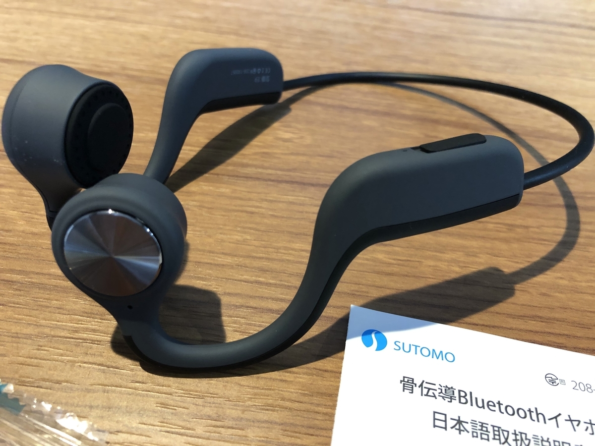 国内正規品 トランシーバー 骨伝導イヤホン次世代通信デバイスSgast
