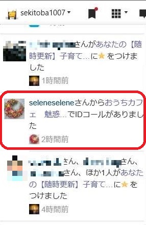 f:id:sekitoba1007:20200422220946j:plain