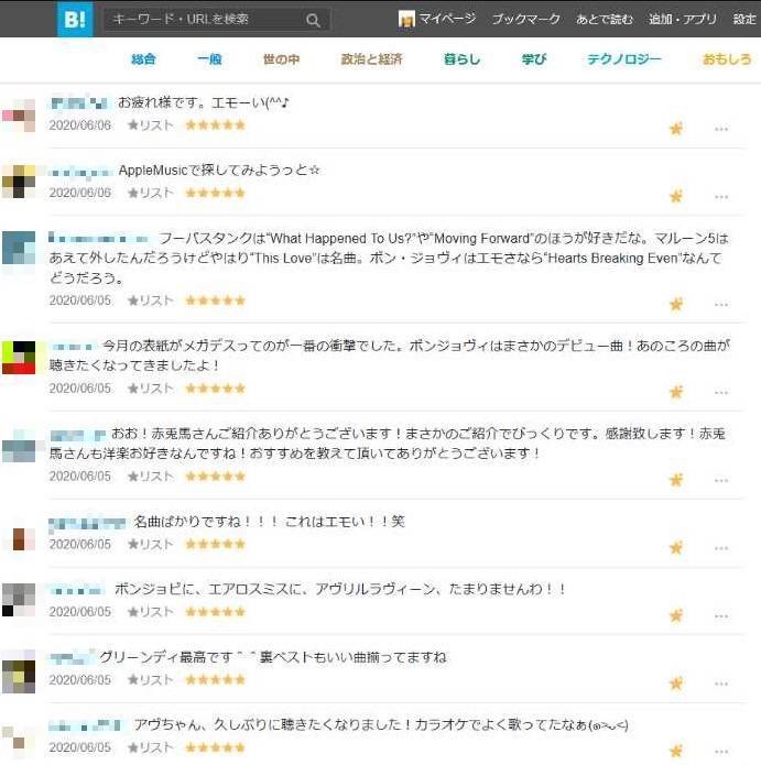 f:id:sekitoba1007:20200623214432j:plain
