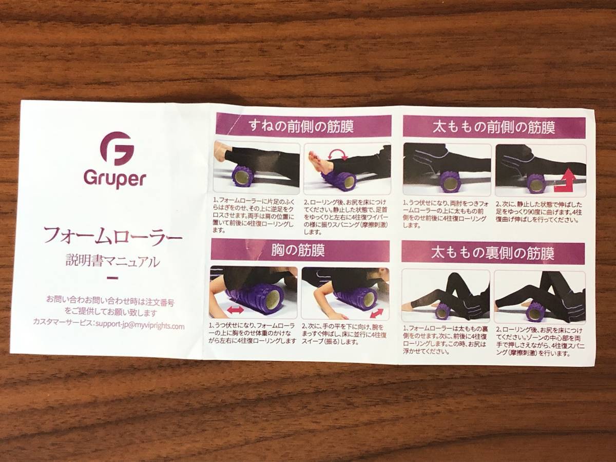 f:id:sekitoba1007:20200629190332j:plain