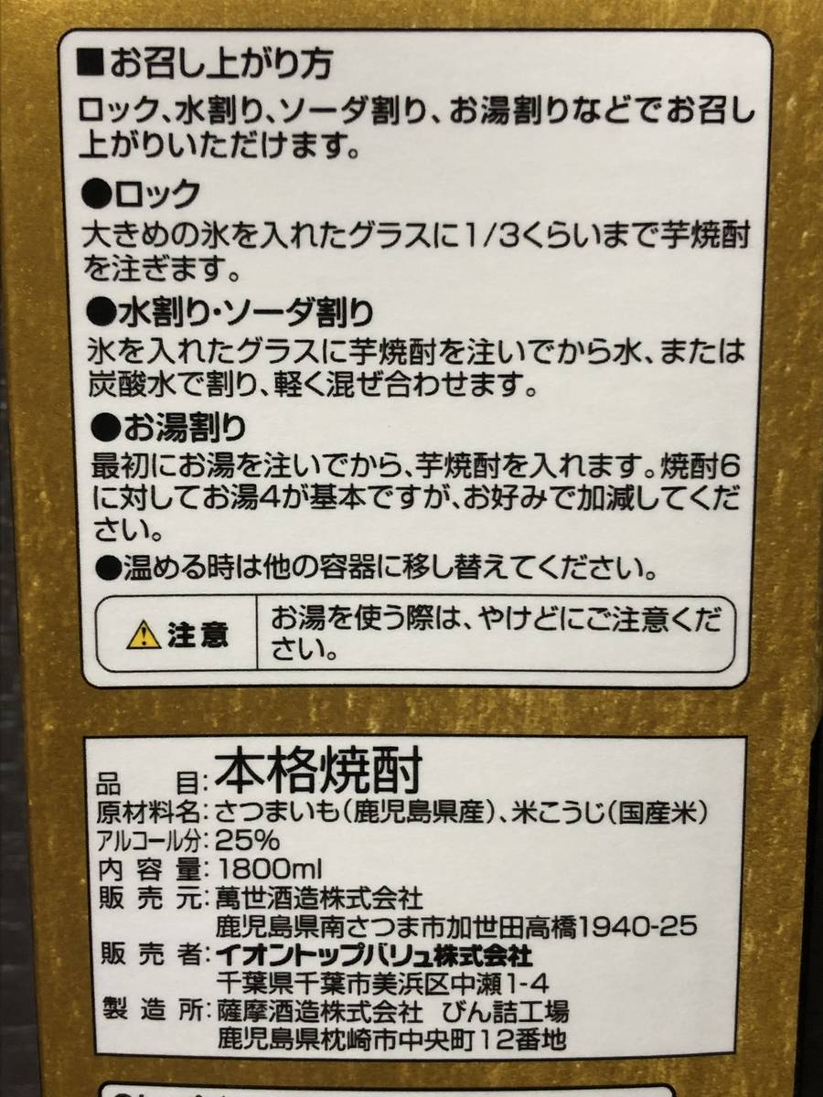 f:id:sekitoba1007:20200720185051j:plain