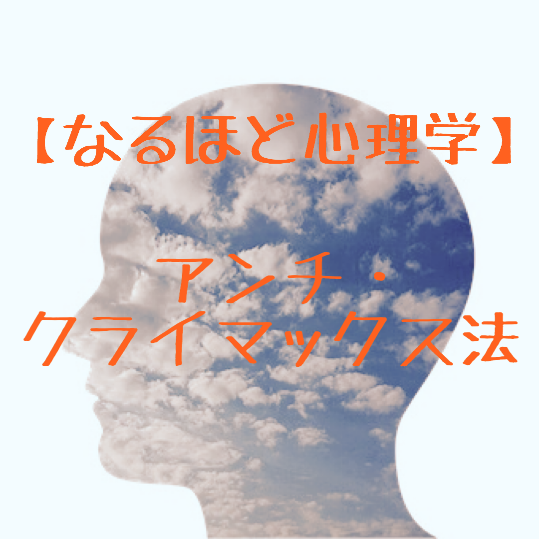 f:id:sekitoba1007:20200811164526p:plain