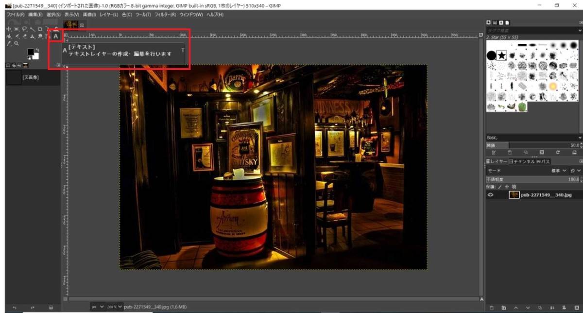 f:id:sekitoba1007:20200819204150j:plain f:id:sekitoba1007:20200819204150j:plain