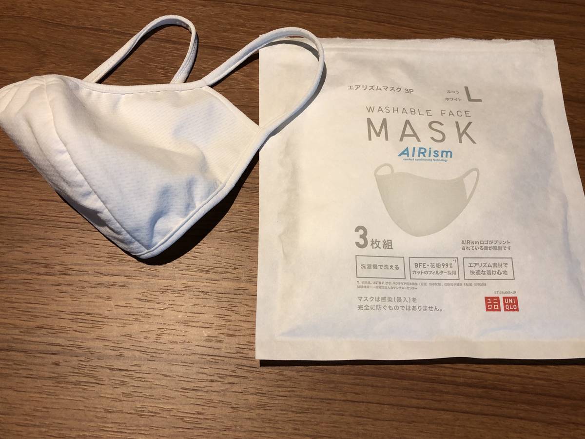 エアリズムマスク Uniqlo 本音レビュー たまたま買ったら快適だった 赤兎馬おじさんの足跡 経験値のお裾分け