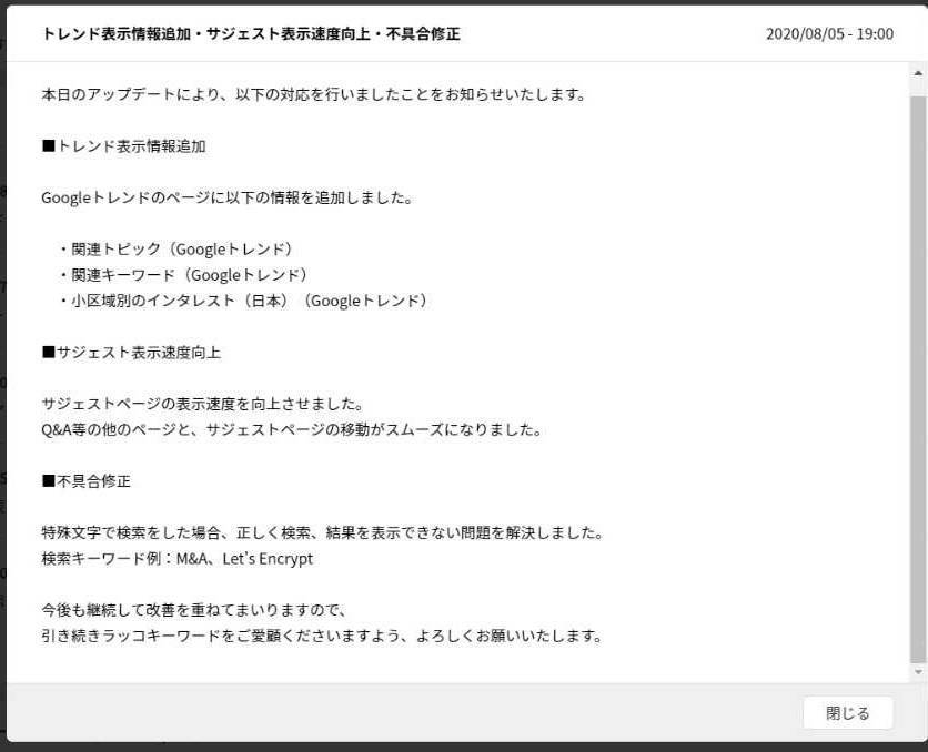 f:id:sekitoba1007:20200902212157j:plain