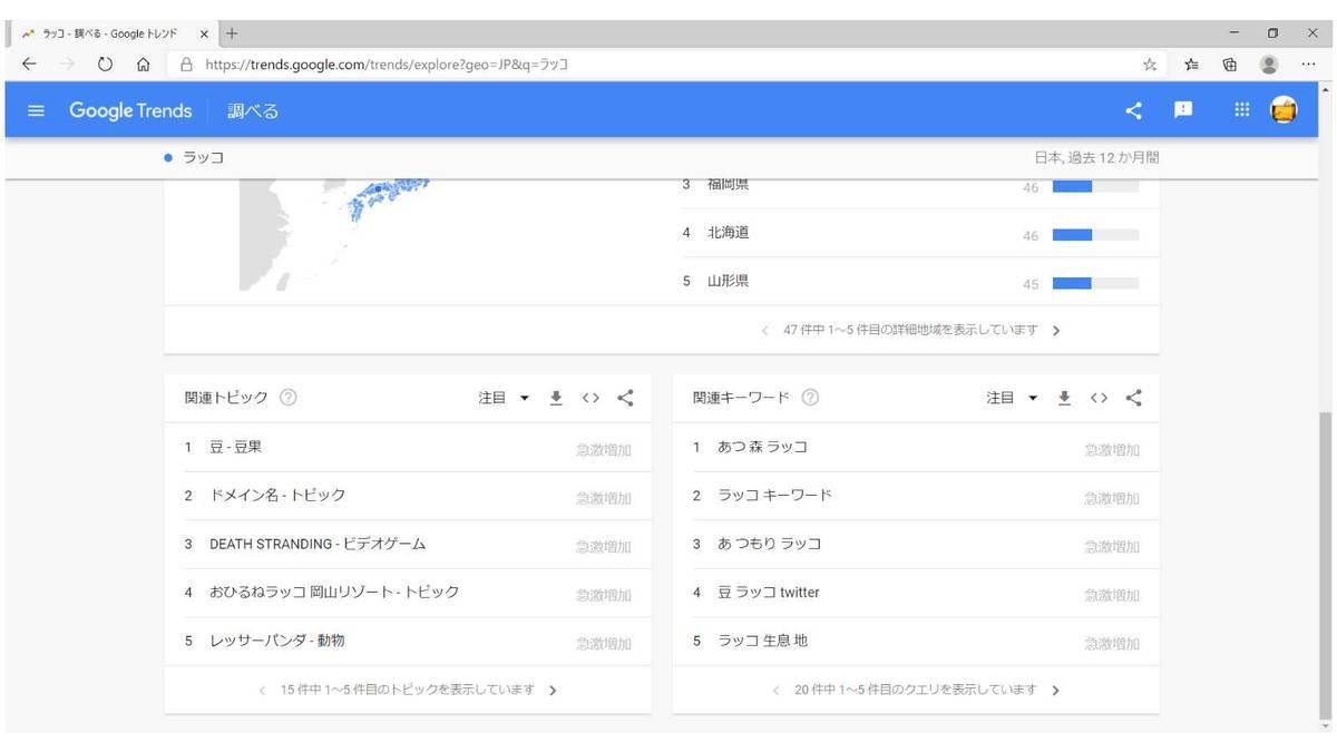 f:id:sekitoba1007:20200902214318j:plain