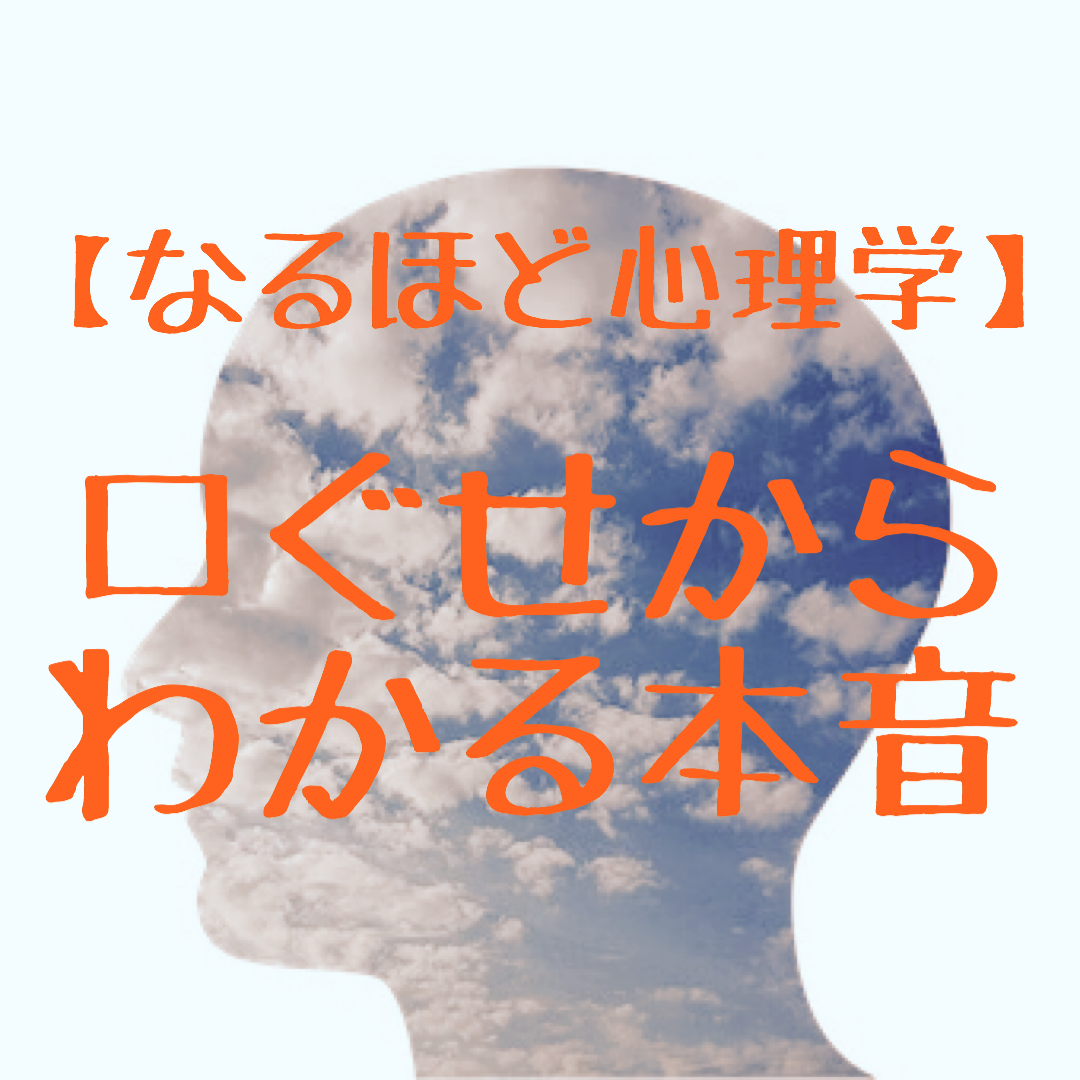f:id:sekitoba1007:20200906152419p:plain