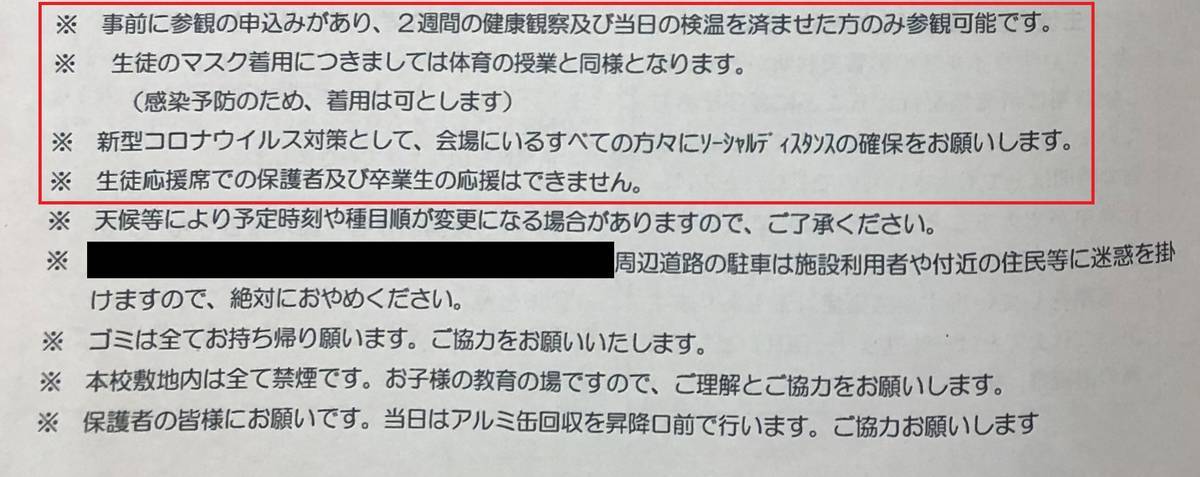 f:id:sekitoba1007:20200919141045j:plain