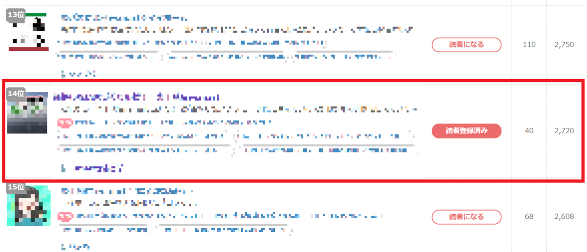 f:id:sekitoba1007:20210207001228p:plain
