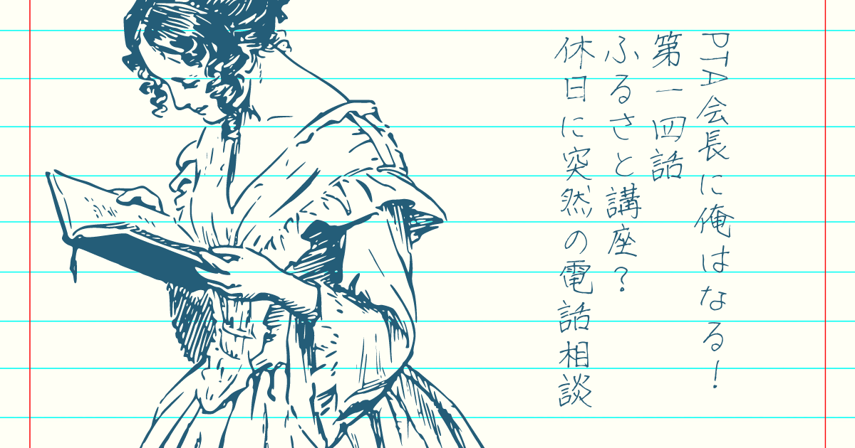 f:id:sekitoba1007:20210227233822p:plain