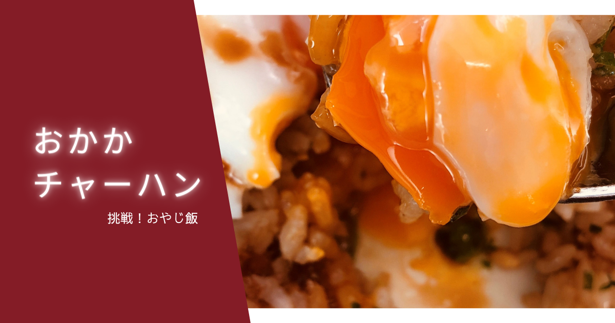 おかかとは 食の人気 最新記事を集めました はてな おかかとは 食の人気 最新記事を集めました はてな
