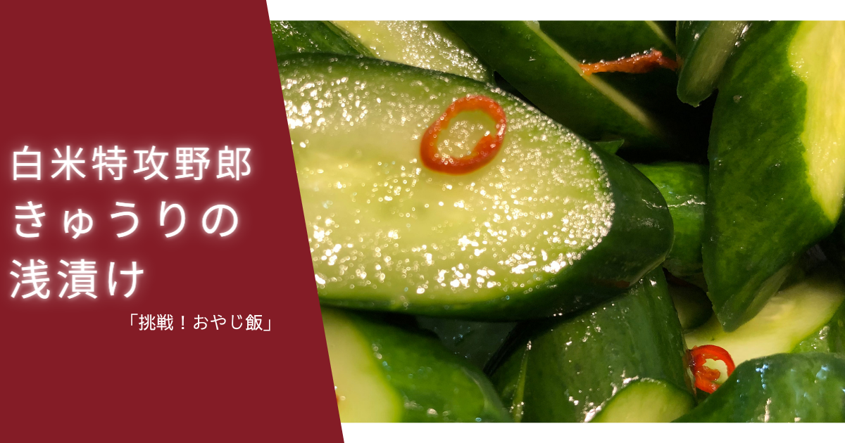 f:id:sekitoba1007:20210312103538p:plain