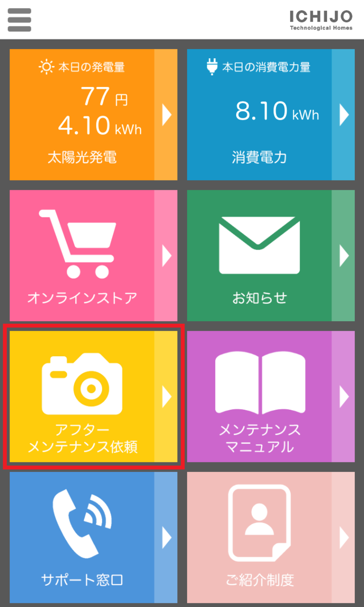 f:id:sekitoba1007:20210405103658p:plain