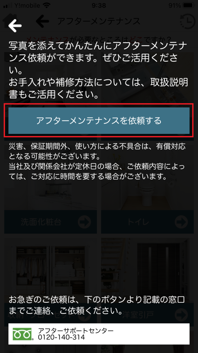 f:id:sekitoba1007:20210405103756p:plain