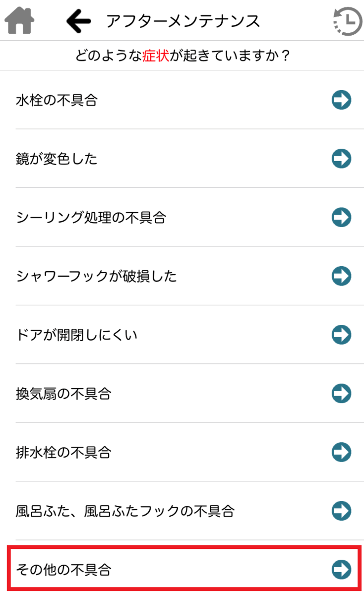 f:id:sekitoba1007:20210405104103p:plain