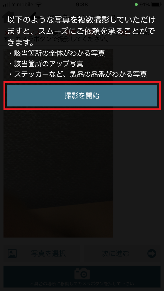 f:id:sekitoba1007:20210405104151p:plain