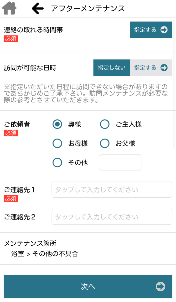 f:id:sekitoba1007:20210405104614p:plain