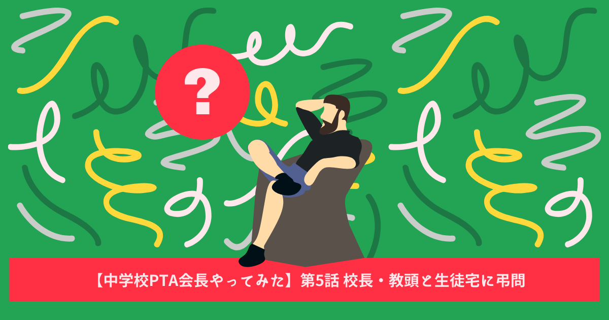 f:id:sekitoba1007:20210518212033p:plain