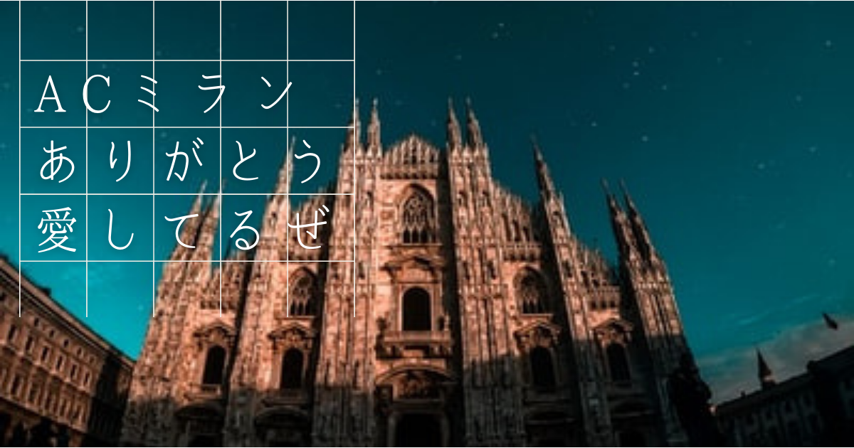 f:id:sekitoba1007:20210530225246p:plain