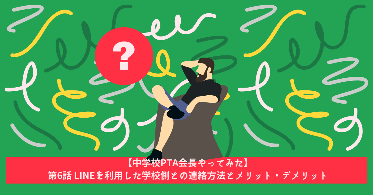 f:id:sekitoba1007:20210603155832p:plain