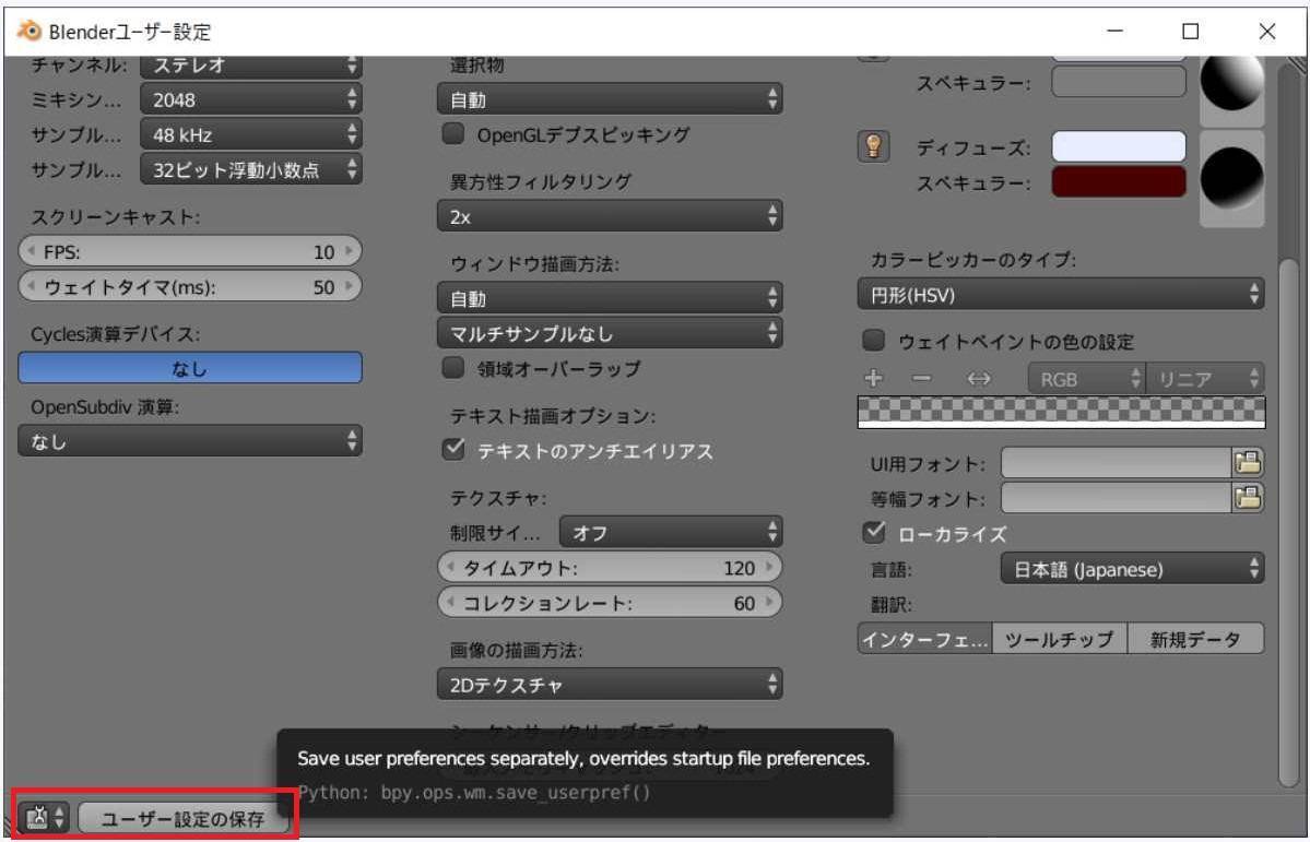 f:id:sekitoba1007:20210801103133j:plain