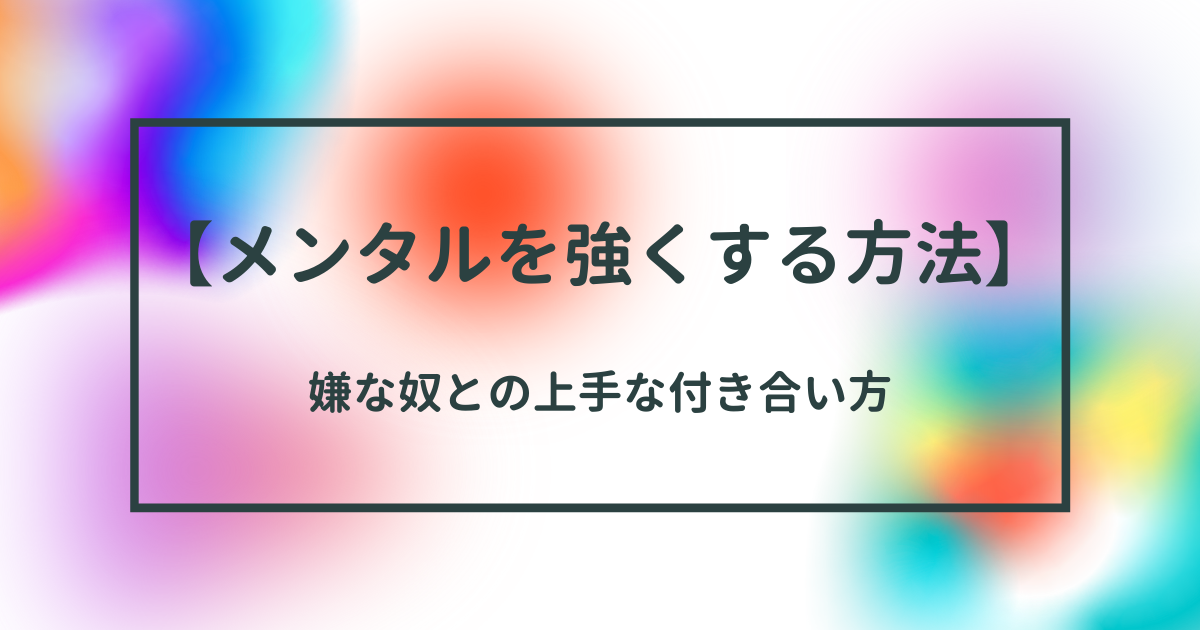 f:id:sekitoba1007:20210822160614p:plain