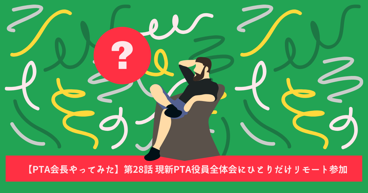 f:id:sekitoba1007:20220227142341p:plain
