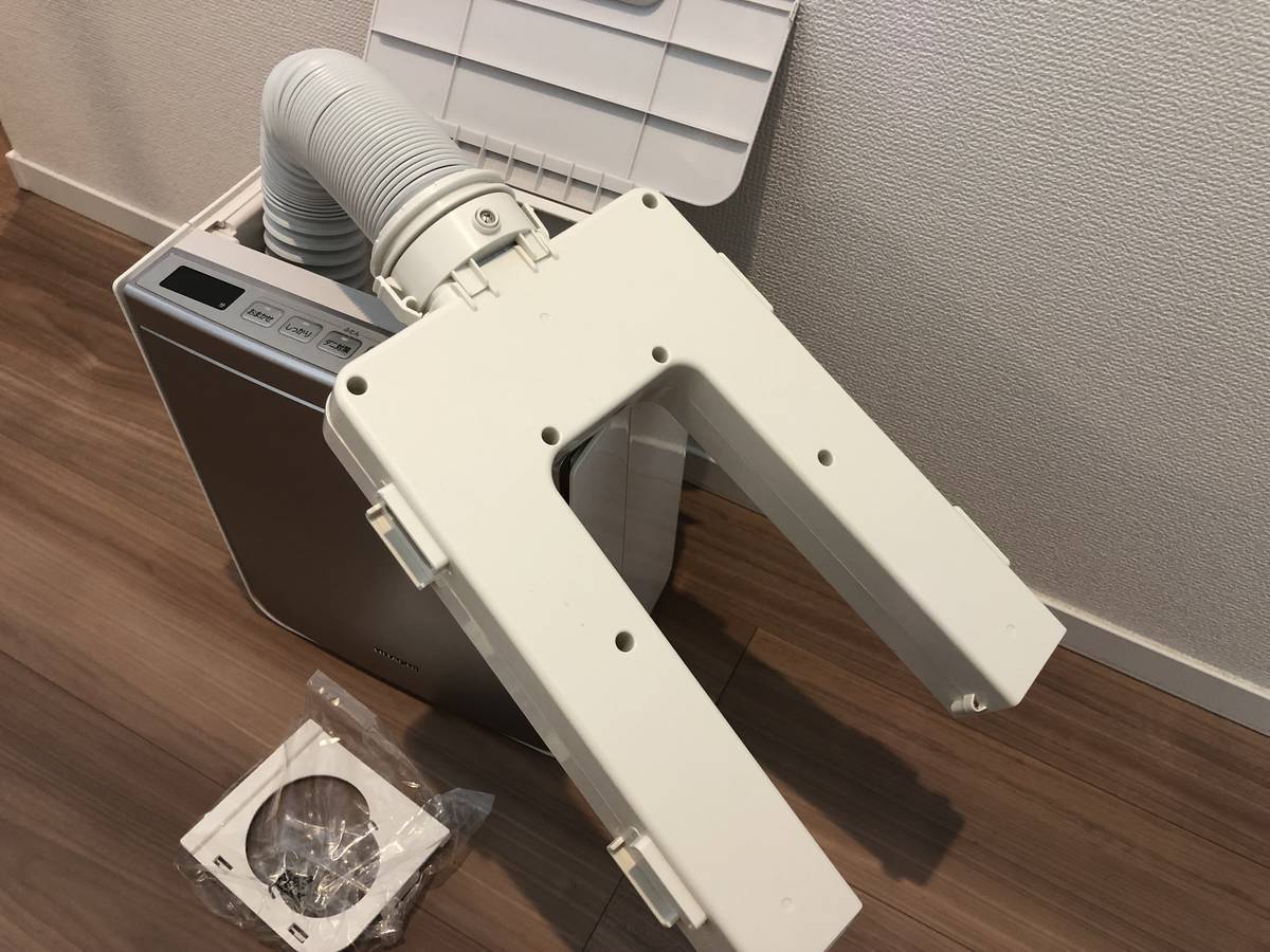 体験談】日立アッとドライ布団乾燥機HFK-VS2500レビュー - 後悔