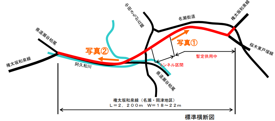 権太坂 保土ヶ谷区・戸塚区】計画道路 権太坂和泉線の紹介【30年放置