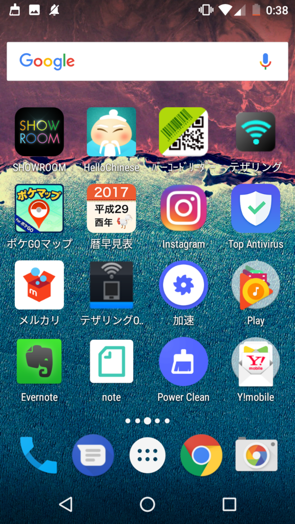 f:id:sekiuti:20170711005557p:plain