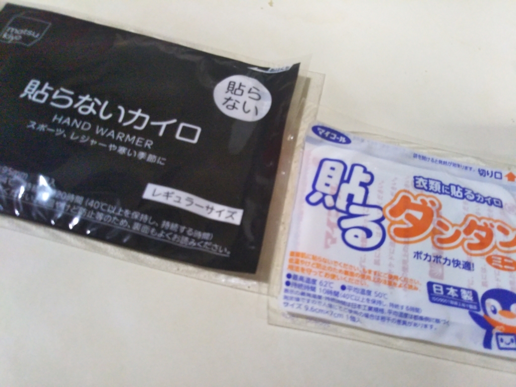 f:id:sekiuti:20180218115158j:plain