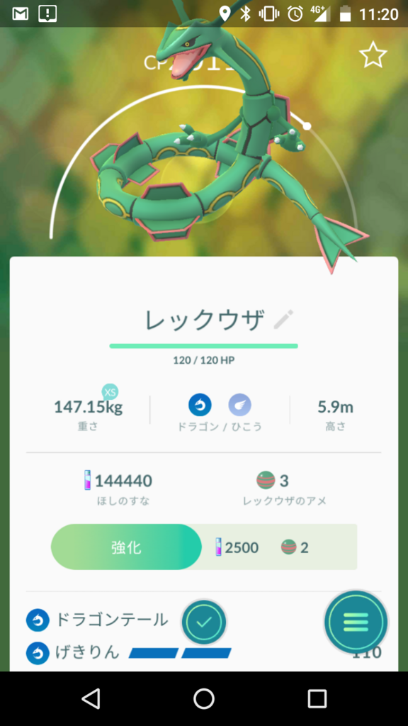 f:id:sekiuti:20180218121123p:plain