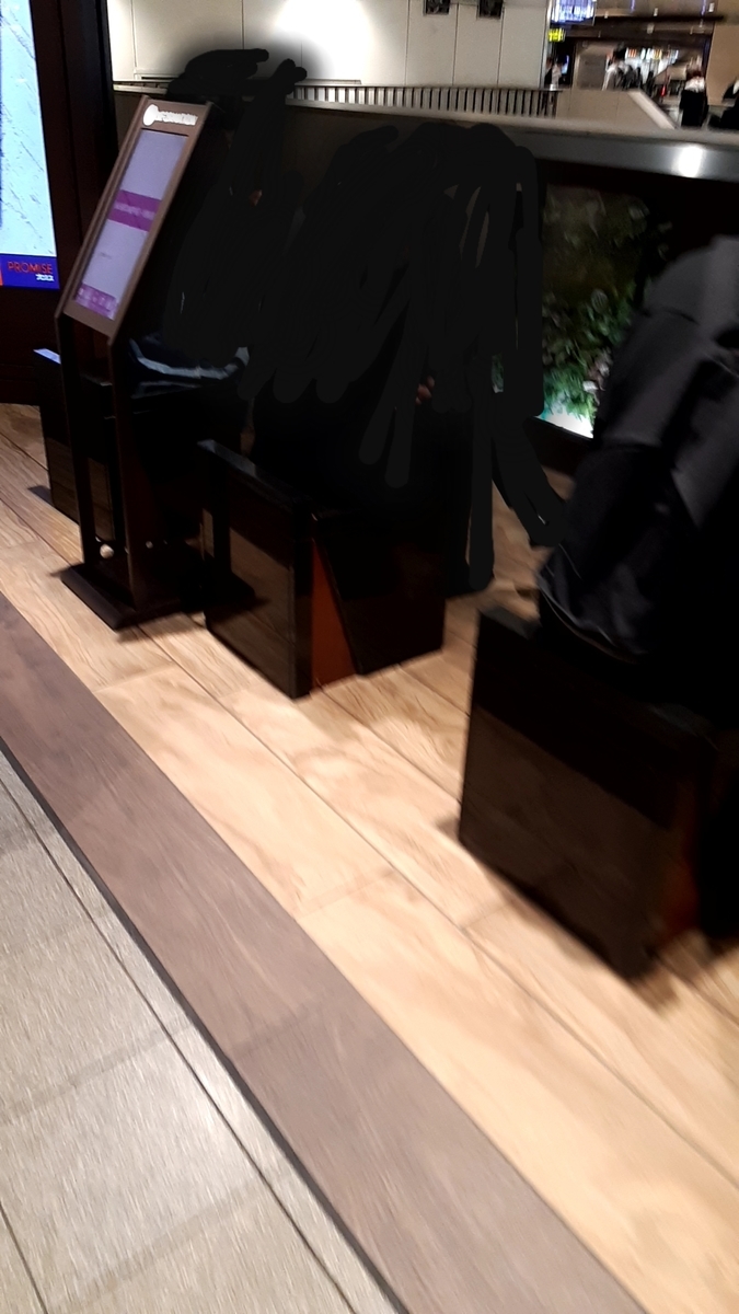 f:id:sekiwakedesu:20190509191233j:plain f:id:sekiwakedesu:20190509191233j:plain