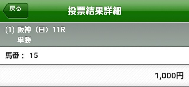 f:id:sekiwakedesu:20200614085818j:image f:id:sekiwakedesu:20200614085818j:image