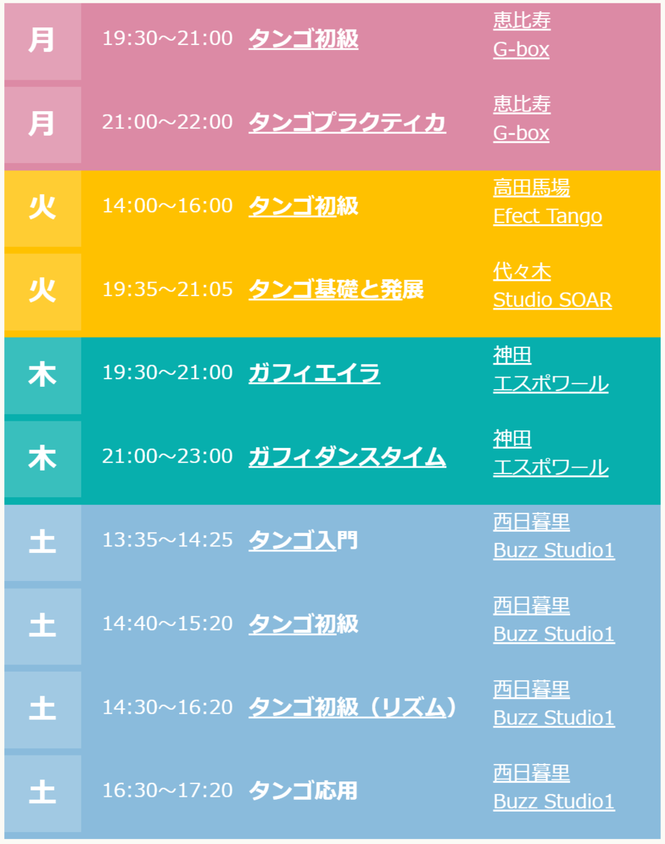 f:id:sekiya_tango_gafi:20190407202637p:plain f:id:sekiya_tango_gafi:20190407202637p:plain