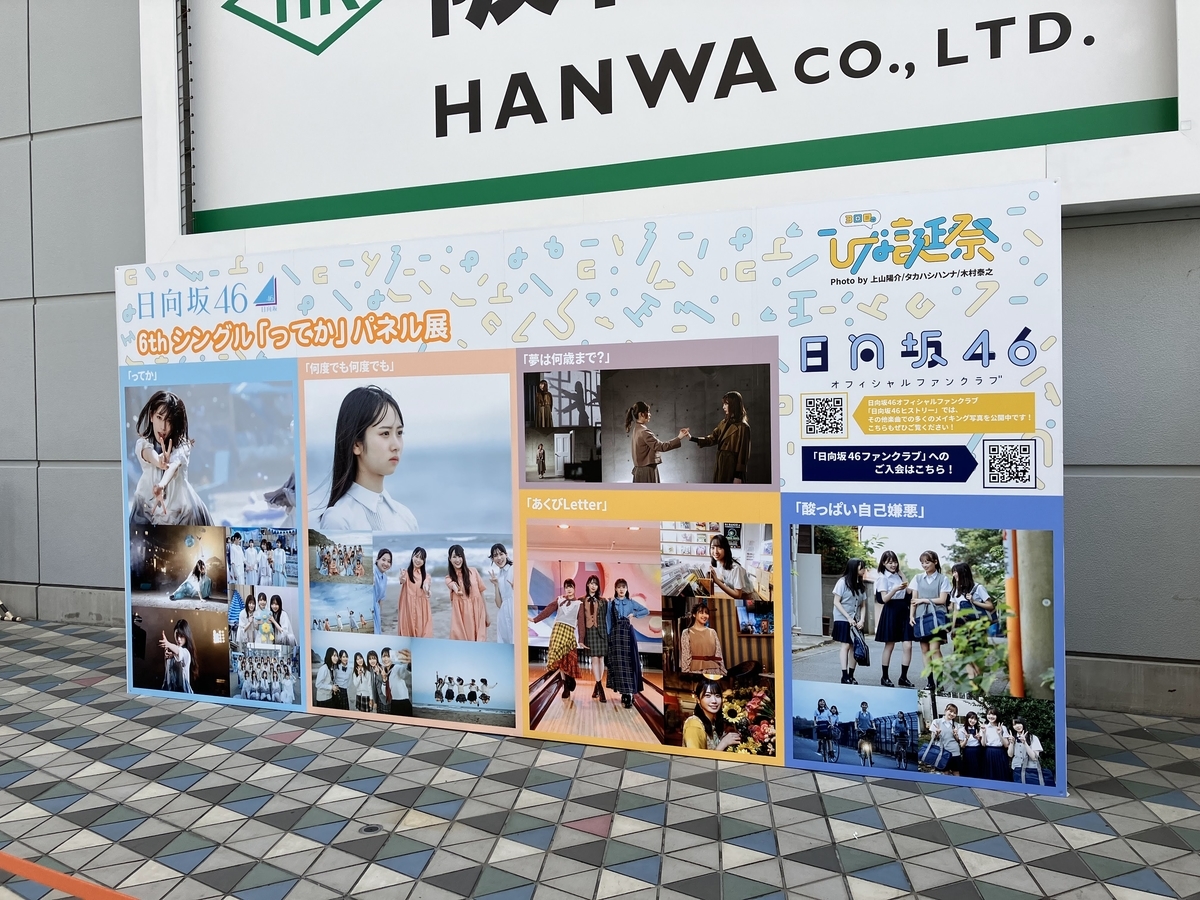 f:id:sekiyan372:20220404215001j:plain