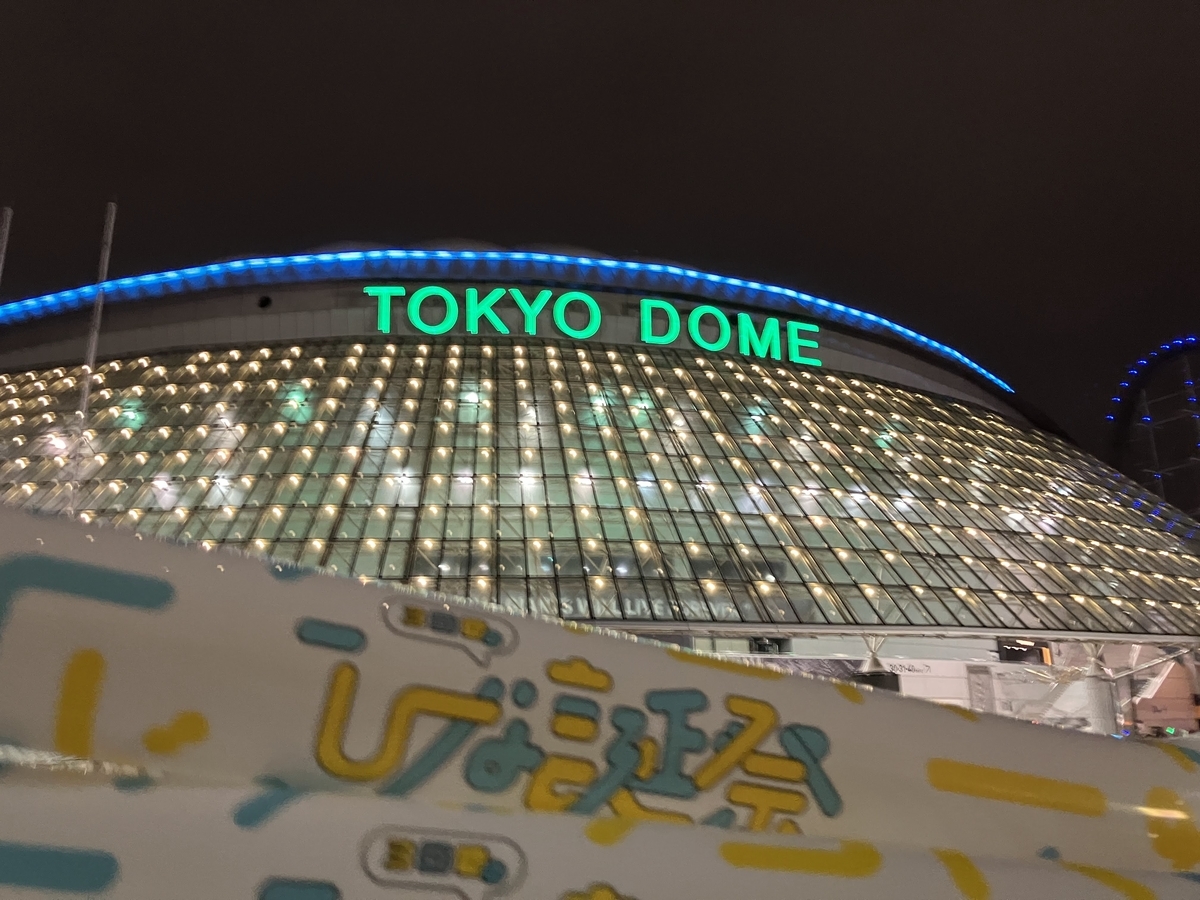 f:id:sekiyan372:20220404223323j:plain