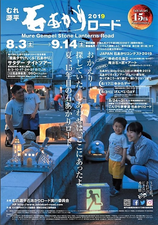 f:id:sekizaishimbun:20190724214532j:plain f:id:sekizaishimbun:20190724214532j:plain