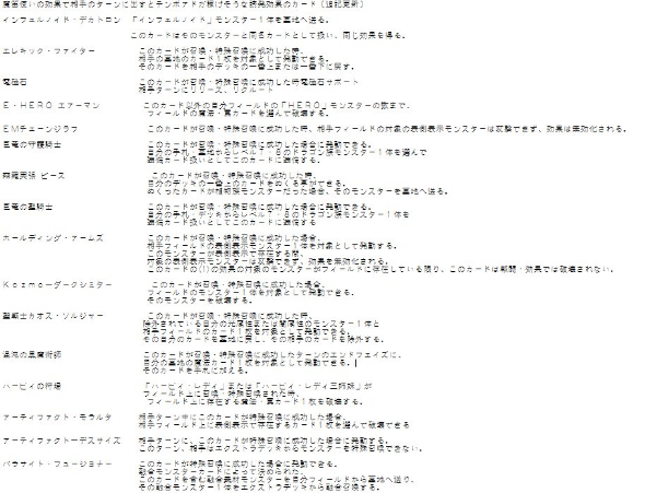 f:id:sekka123:20161106173024p:plain
