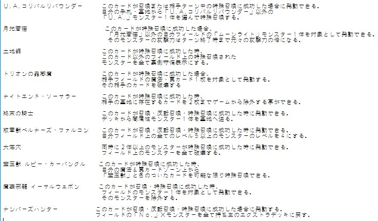 f:id:sekka123:20161106173104p:plain