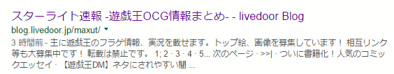 f:id:sekka123:20170309121025p:plain f:id:sekka123:20170309121025p:plain