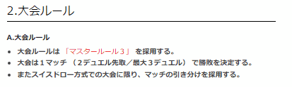 f:id:sekka123:20170309122301p:plain f:id:sekka123:20170309122301p:plain