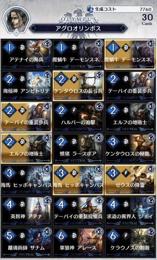 f:id:sekka123:20170605185245p:plain