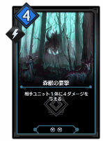 f:id:sekka123:20170605193439p:plain