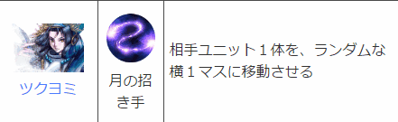 f:id:sekka123:20170606202341p:plain
